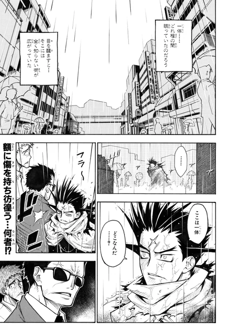 暁月あきらデビュー作品 『Z-XLダイ』(1/13) 