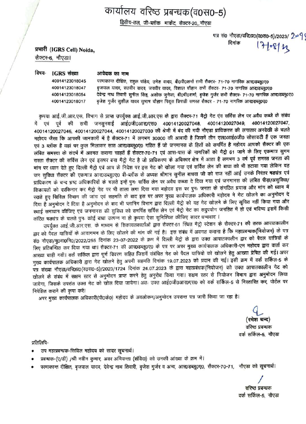 बृजेश गुर्जर tweet media