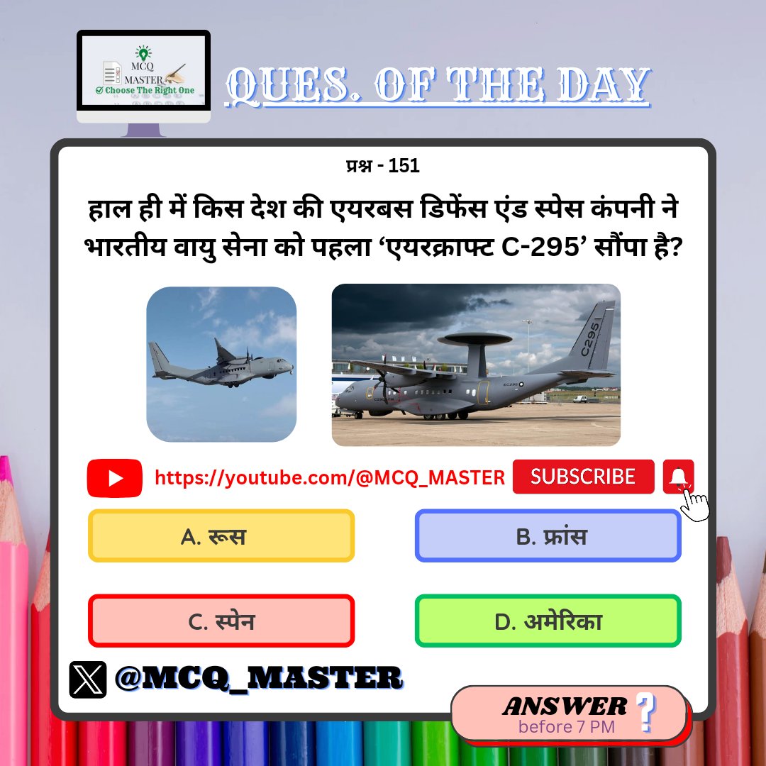 MCQ_MASTER's tweet photo. #Q151 #QuestionOfTheDay
#currentaffairs #UPSC #gk
#SSC #UPSCPrelims2024
#MazaTohAbAayega #Quiz
#WorldOzoneDay #BPSC
#AmitShahInBihar #QuizTime
Comment 👇 With The Right Answer... https://t.co/DRBpw3jNJe