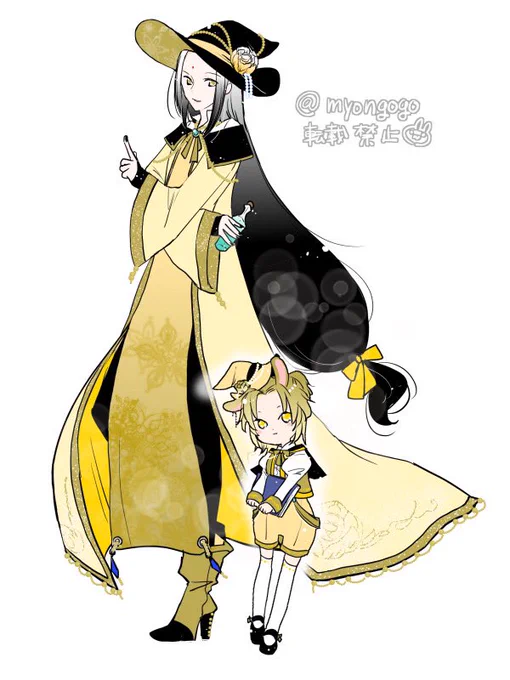 魔法使いあーやお 