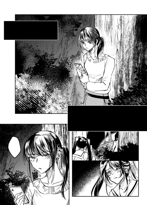 Recent months I've been working on my manga job. This is one of the pages in the 3rd chapter.
Black and white comics take a lot of time but it's so good to see it come together ୧⍢⃝୨
(It's a murder mystery story) 