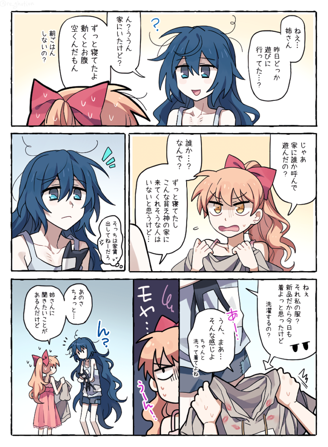 マーキング 