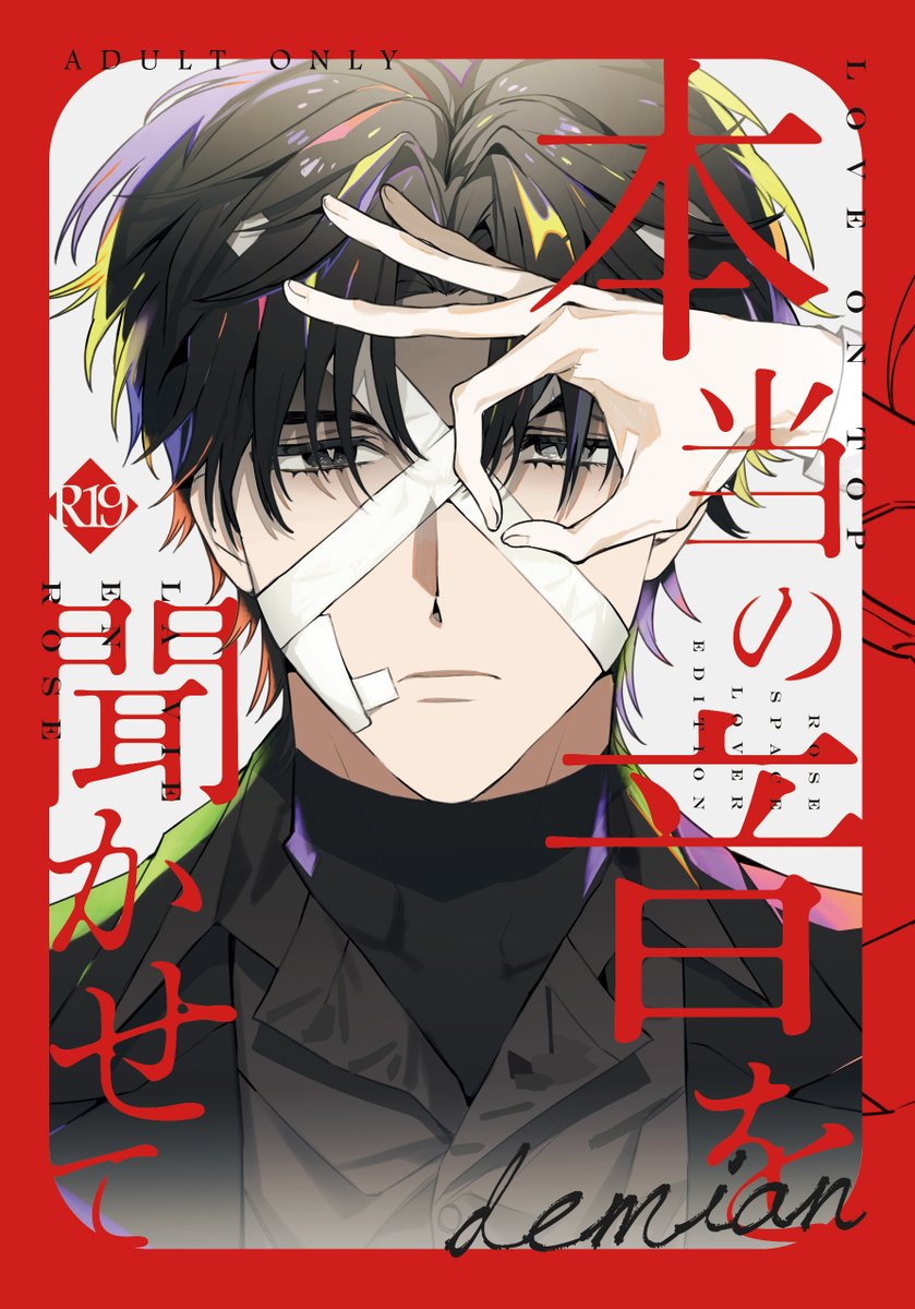 앤오님 생일선물로 리플북을 제작 했었어요~! 아직 실물이 없어서 만들었던 목업만... 고민하다가 책날개를 넣었는데 마음에 드네요...  너무 이쁜 표지 그림은 비셩님께서 작업해주셨습니다 💐❤️