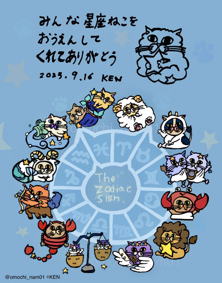 なみそ📕KEN/メジェド4コマ書籍化！ on X: 