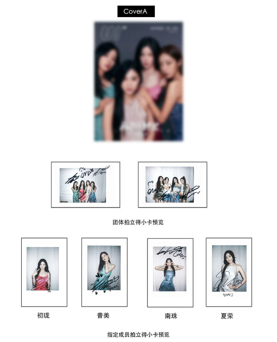 ApinkMYracle's tweet photo. Apink U! Magazine GO 

Cover A &amp; B (different cover same content)

Inclusions: 
1* Magazine (2 types of cover)
2* Group PC
1* Specific member PC (you can choose)

https://t.co/FSjqaJ9X1v https://t.co/tYbXdrNPMO