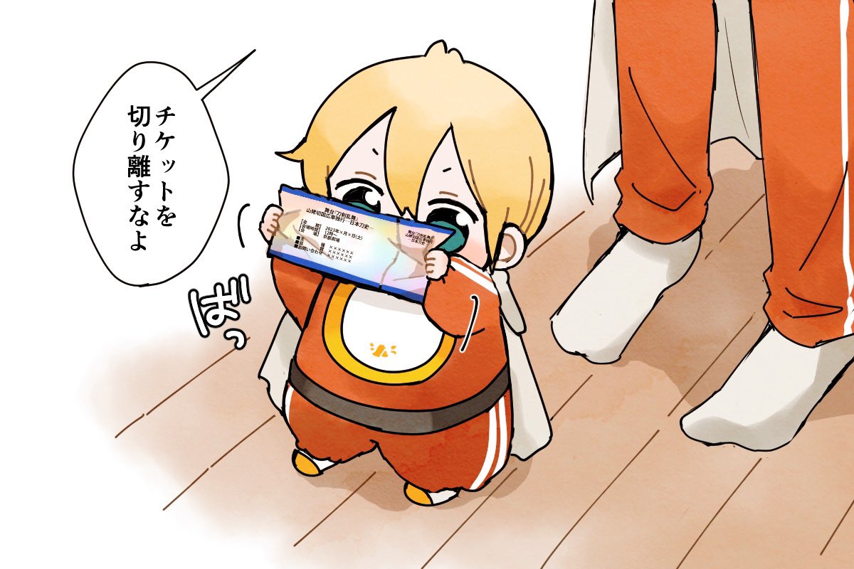 本丸の至る所で自慢してる