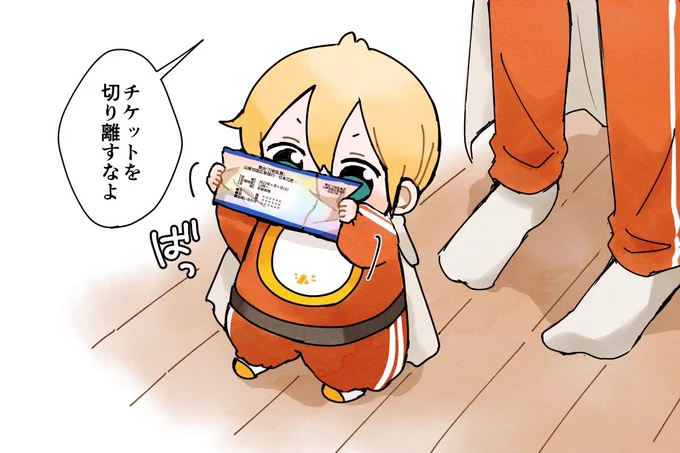 本丸の至る所で自慢してる