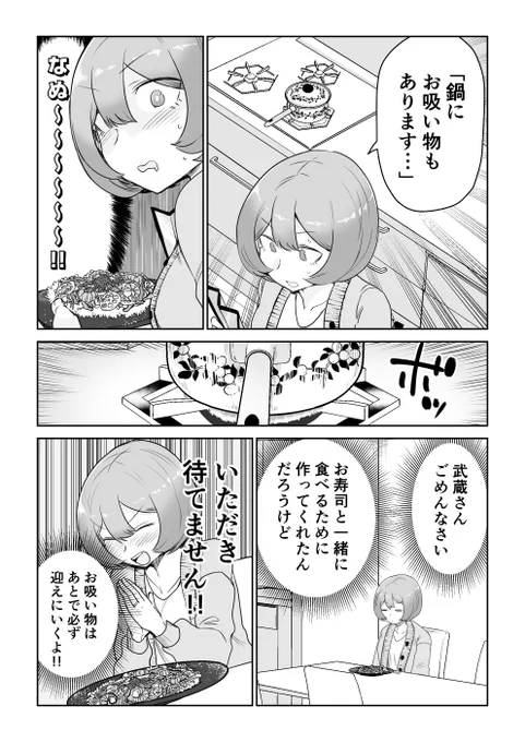 (2/2) 