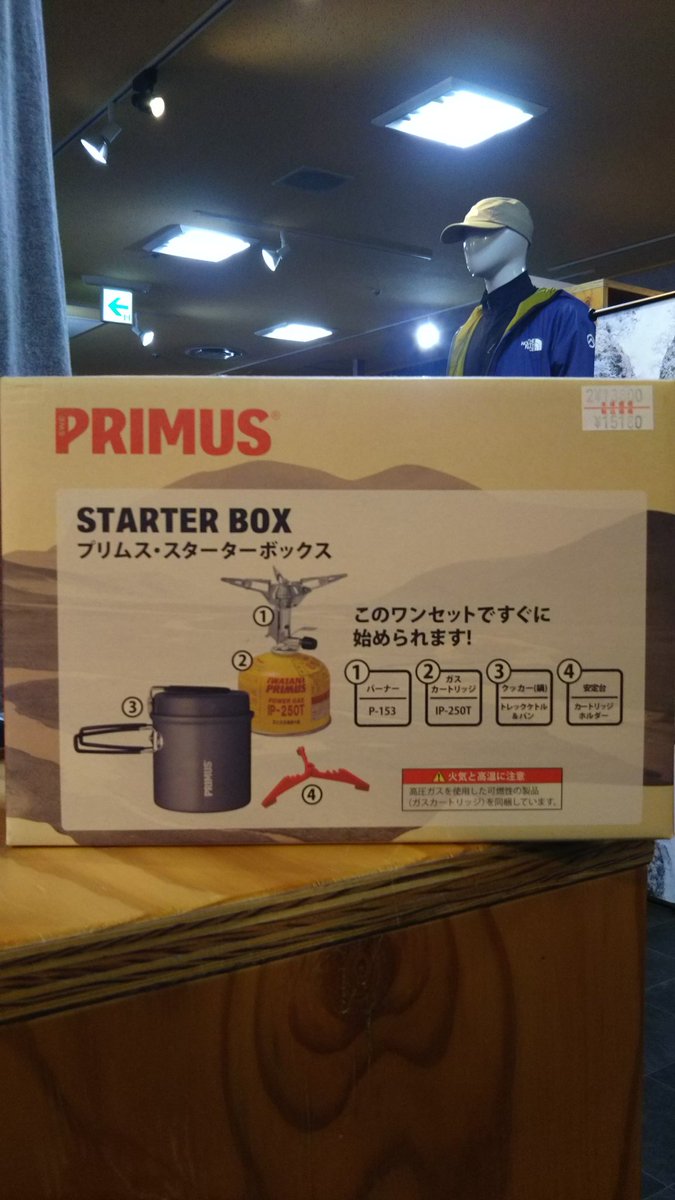 mt_shop_lodge's tweet photo. #PRlMURS #STARTERBOX
本体、クッカー(鍋)ガスカートリッジー 安定台(カートリッジホルダー)のセット
写真のように収納できます
プレゼントにもいかがでしょうか。
#LINEお友達登録お願いします
#ロッジ大阪
ロッジオフィシャルサイトもご覧下さい
https://t.co/OBhz9tnmnc https://t.co/IoLqircpBj