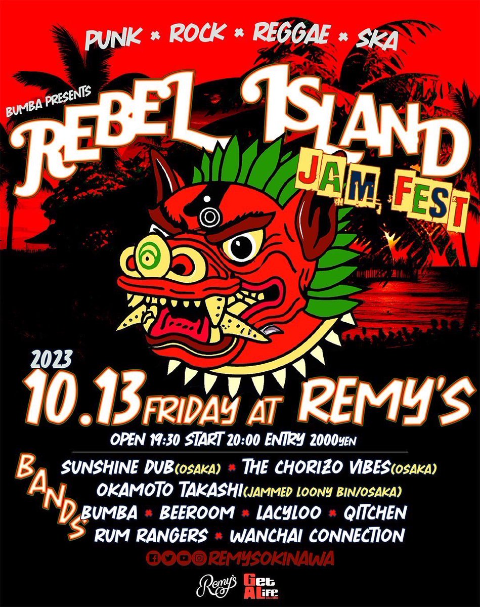 沖縄行きます！！

"Rebel Island Jam Fest"
10/13(Fri)<a href="/Remy/">Dan Dickinson</a>'s
Ticket ¥2000  Start 20:00-

SUNSHINE DUB(大阪)
THE CHORIZO VIBES(大阪)
岡本崇志(jammed loony bin/大阪)
BUMBA
BeeRoom
LacyLoo
qitchen
Rum Rangers
ワンチャイコネクション