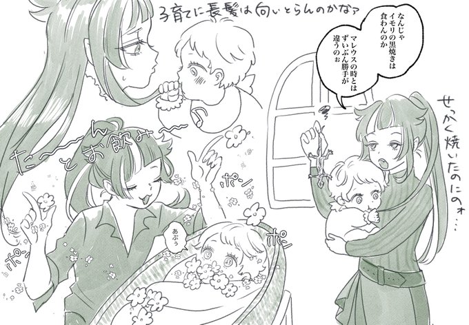 右大将殿の子育て……

なんかもう誰か歌にしてくれよ
Kiroroに歌ってもらおうや 