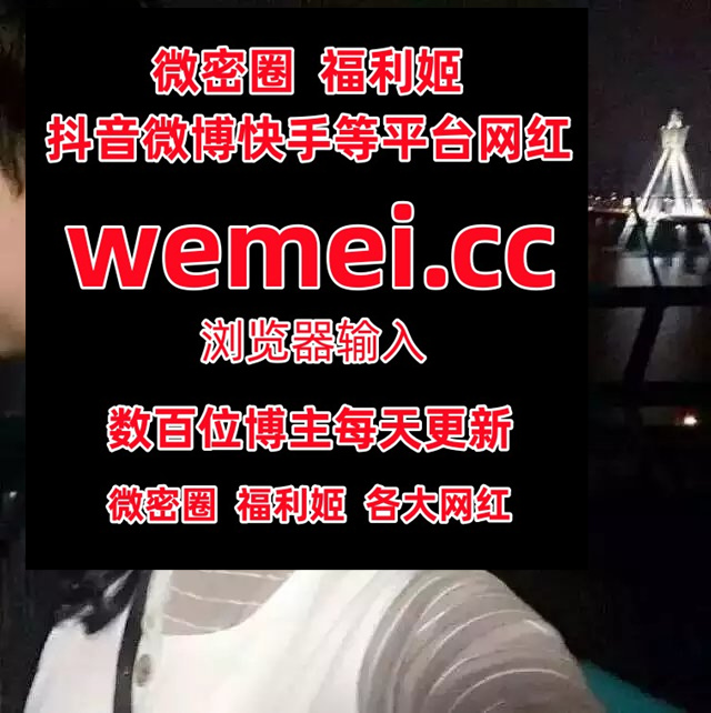KatherineC48763's tweet photo. 9706771Land enjoy really different.
清颜真德秀  金克丝 沈汝凡超哇噻  御梦子  op酱  Eliya赵尹君伊  媛媛酱  酒精兔崽  蜜汁猫裘人byoru  三撕后刑 https://t.co/m0AaQ9TwfW