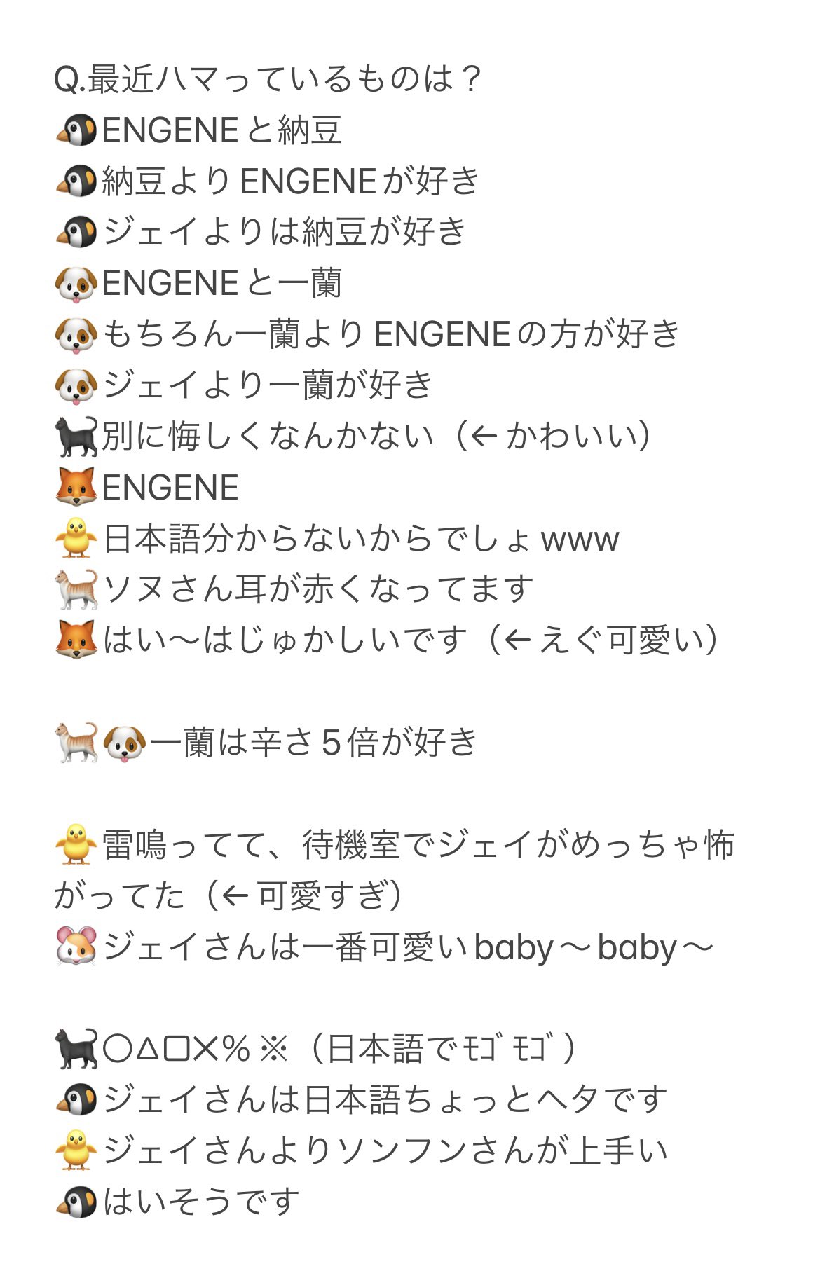 enhypen 全員サイン会 定め 直筆サイン ミーグリ アルバム