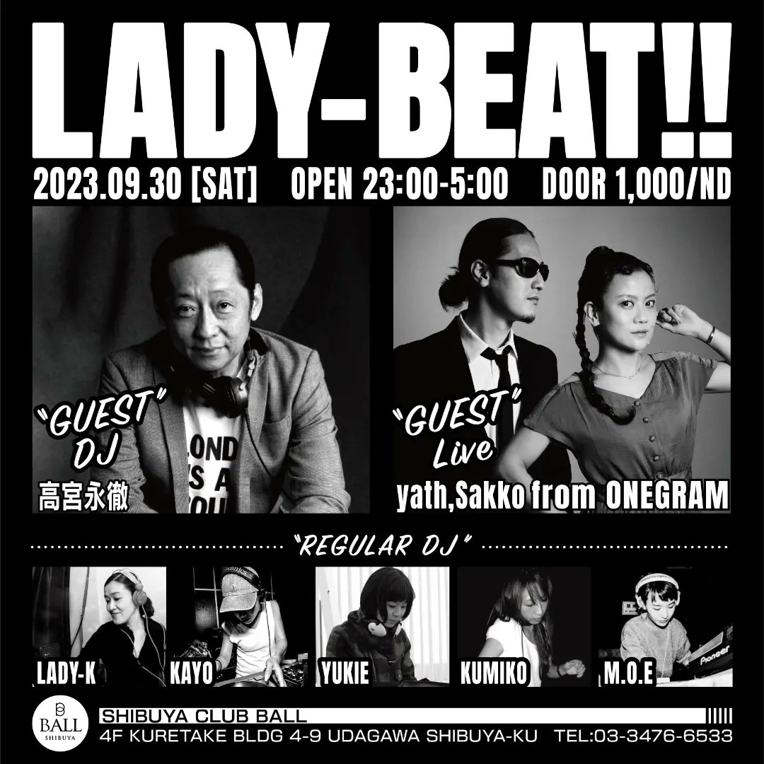 9.30(土) 23:00-5:00 
💟LADY-BEAT!!💟
<a href="/Shibuya_BALL/">Shibuya_BALL</a>  DOOR￥1000

👑ゲストDJ : 高宮永徹        <a href="/EitetsuTakamiya/">高宮永徹</a>
🌹ゲストLIVE : yath &amp; Sakko from
<a href="/ONE_GRAM/">ONEGRAM_OFFICIAL</a>

Ladys DJ : <a href="/KAYO_UzAwA/">DJ KAYO</a>,YUKIE,
<a href="/DJKUMIKO/">DJ KUMIKO</a>,MOE, LADY-K

久しぶり開催にNiceゲストをお招きできました🙌
どうぞよろしくお願いします🍻