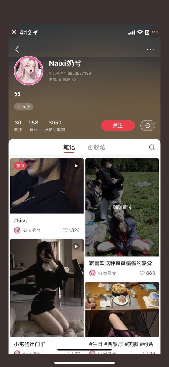 @Sylvyul你还真是死妈了臭母狗 拿我的照片视频然后挂自己的推特去骗钱 主页还挂个原创请勿盗图 你那逼脸厚的是你爸妈死了顺便把他们脸皮敷你脸上了吗 草你妈的傻鸟 https://t.co/OqTwKnEThs
