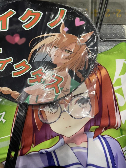 #ウマ娘5th名古屋D1 きたよおおおイクノおおお 