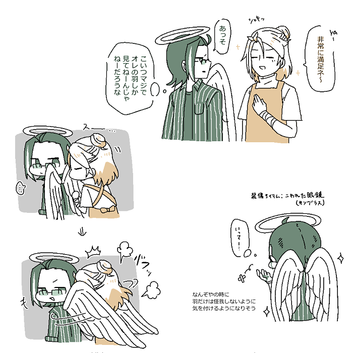 .@shima_kabe シオシオがあるなら……シャキシャキも……!?(???) 