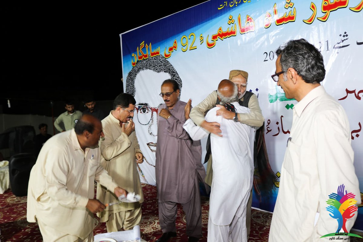 mmatalpur's tweet photo. #AahMubarakQazi 
Baloch Nationalist Poet laureate Mubarak Qazi is no more.
Kazi Loved his Land and his people which he expressed in words in his poetry and beyond words too.
His son Dr. Qambar Qazi was killed in clash with State forces in Padarak, Kech in 2014.
Adieu Brave Soul. https://t.co/un3KeyMpwJ