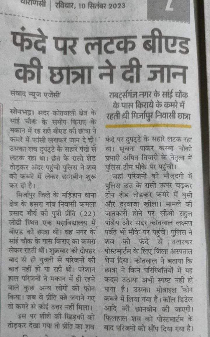 DeveshSharma_RJ's tweet photo. करोड़ों बीएड धारियों की आवाज को देश के कोने-कोने तक पहुंचाने में साथ आए मीडिया
@aajtak
@Aamitabh2
@ABPNews
#बीएड_की_आवाज_उठाए_मीडिया https://t.co/SL2SStM0uA