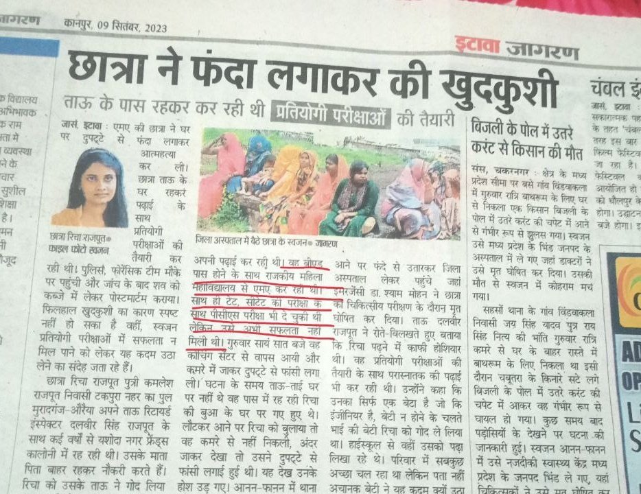 DeveshSharma_RJ's tweet photo. करोड़ों बीएड धारियों की आवाज को देश के कोने-कोने तक पहुंचाने में साथ आए मीडिया
@aajtak
@Aamitabh2
@ABPNews
#बीएड_की_आवाज_उठाए_मीडिया https://t.co/SL2SStM0uA