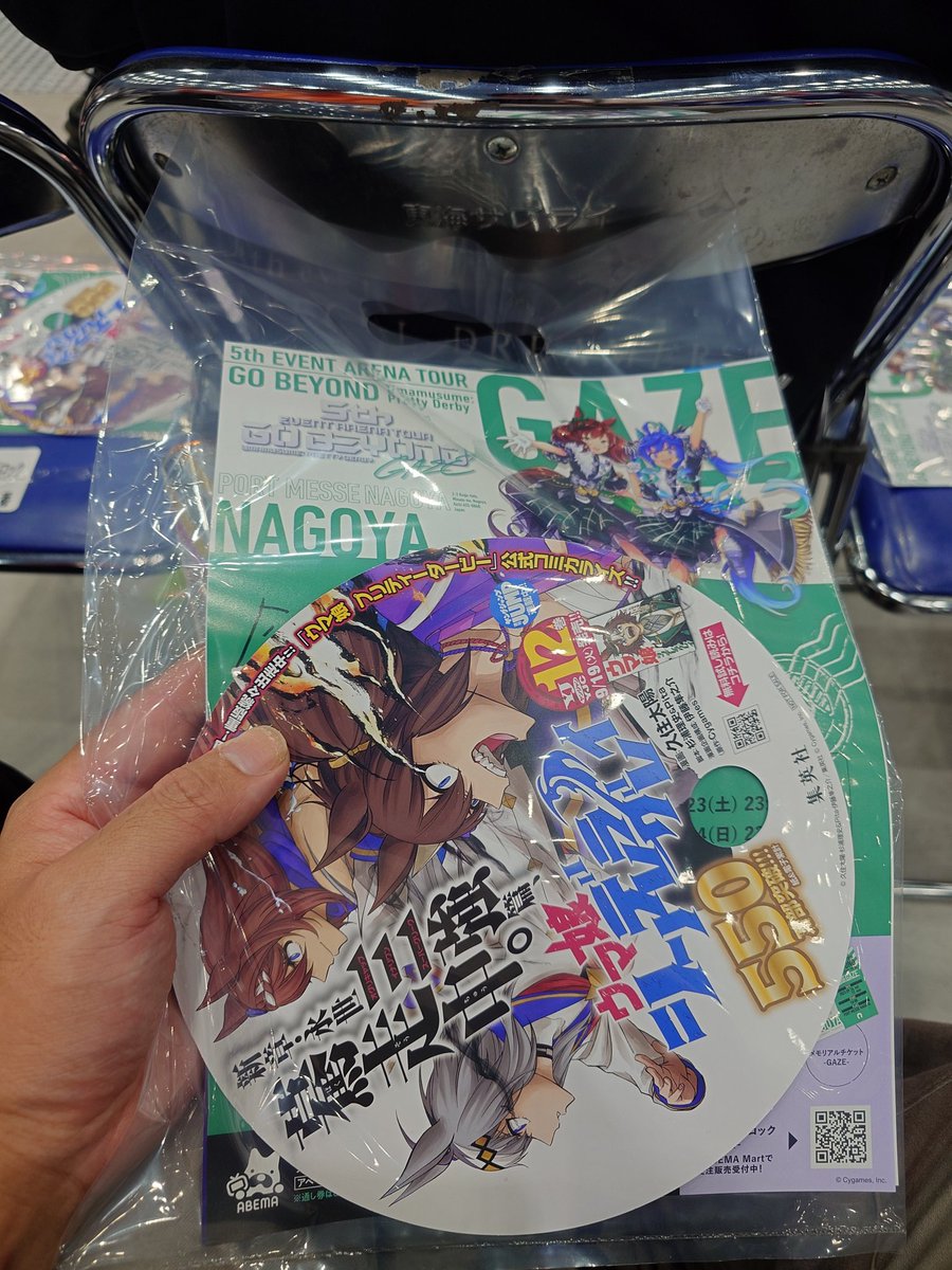 sorabune45's tweet photo. ＬＩＶＥライブ https://t.co/pywH2l3wl7
