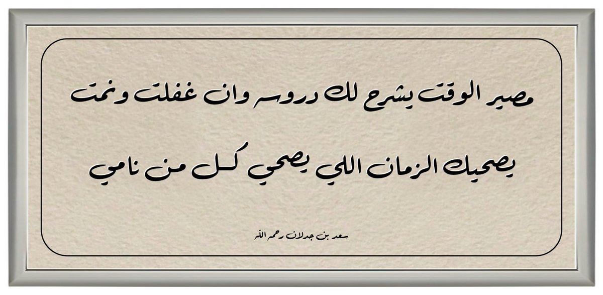alyahyan4's tweet photo. @saed_BIN_Jadlan https://t.co/LevVGbqt8Q