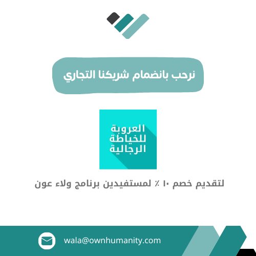 ولاء عون tweet media