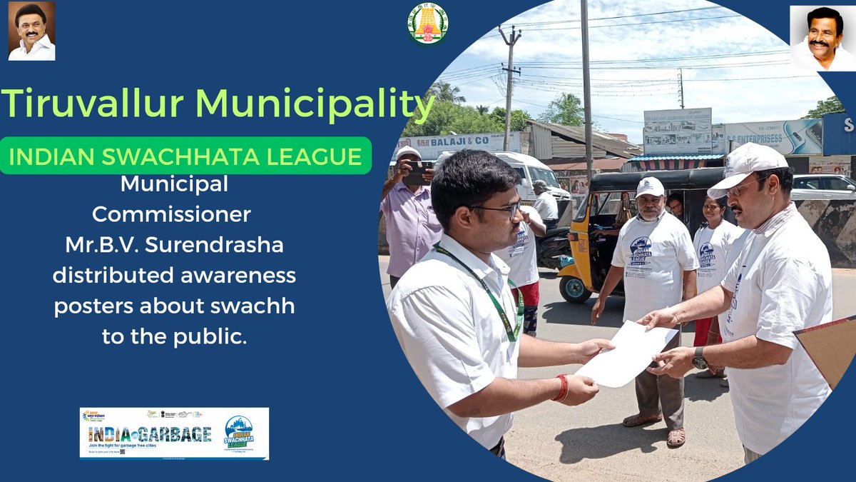 Municipal Commissioner Mr.Surendra sha distributed awareness posters about #SwachhataHiSeva to the public.
<a href="/SwachhBharatGov/">Swachh Bharat Urban</a> <a href="/KN_NEHRU/">K.N.NEHRU</a> <a href="/MawsTamilNadu/">Municipal Department Government of Tamil Nadu</a> <a href="/rdma/">rdma</a>