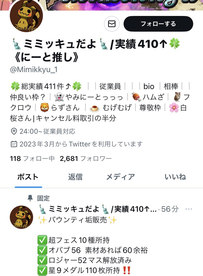 Youkya_99's tweet photo. 【拡散希望】この詐欺師をボコしたら、ブロックして逃げられました。

なので、みんなでこの詐欺師のツイートに『詐欺やめろ』って書いてください！

書いた人は全員、明日の動画に載せます
@Mimikkyu_1 https://t.co/9YQBHPm5Ms
