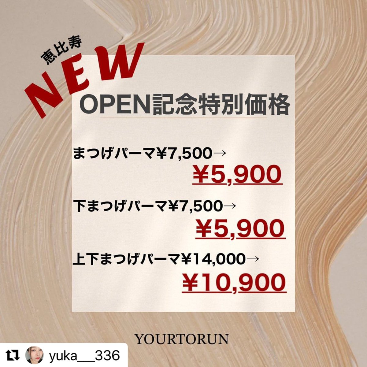 SHE_083's tweet photo. 恵比寿でまつげパーマの施術してます
詳しくはInstagram@yuka___336
┈┈┈┈┈┈┈ reserve ┈┈┈┈┈┈┈┈ 
メッセージからご予約ok!!
①ご希望のお日にち/時間
②施術メニュー
③担当(yoko or yuka)
④お名前(フルネーム)
┈┈┈┈┈┈┈ menu ┈┈┈┈┈┈┈┈ https://t.co/opqwhPH4fU