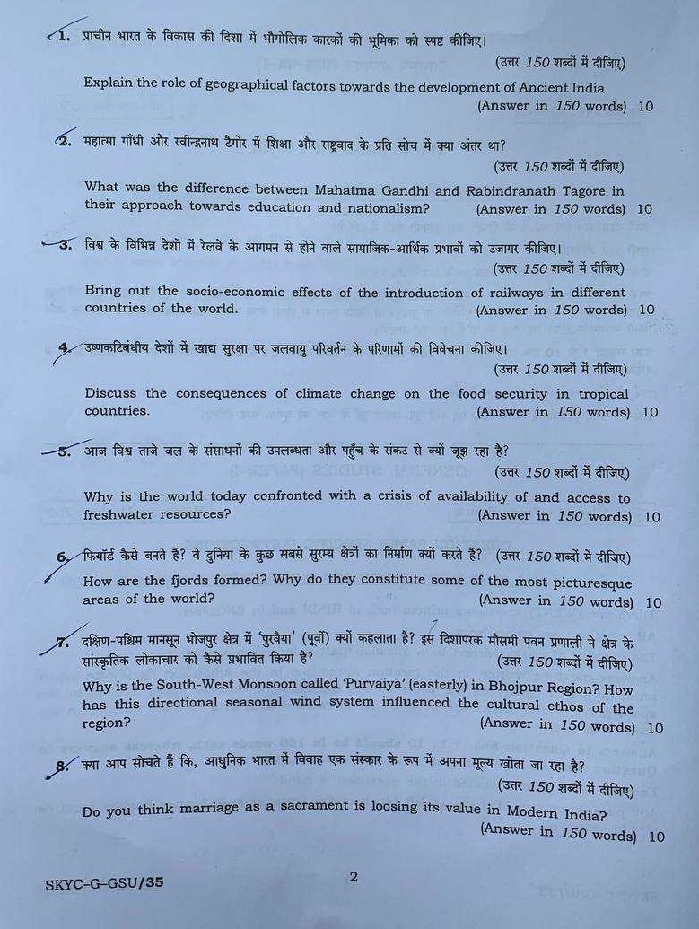 UPSCprepIAS's tweet photo. UPSC MAINS 2023 GS 1 paper https://t.co/TbRDlggLQK