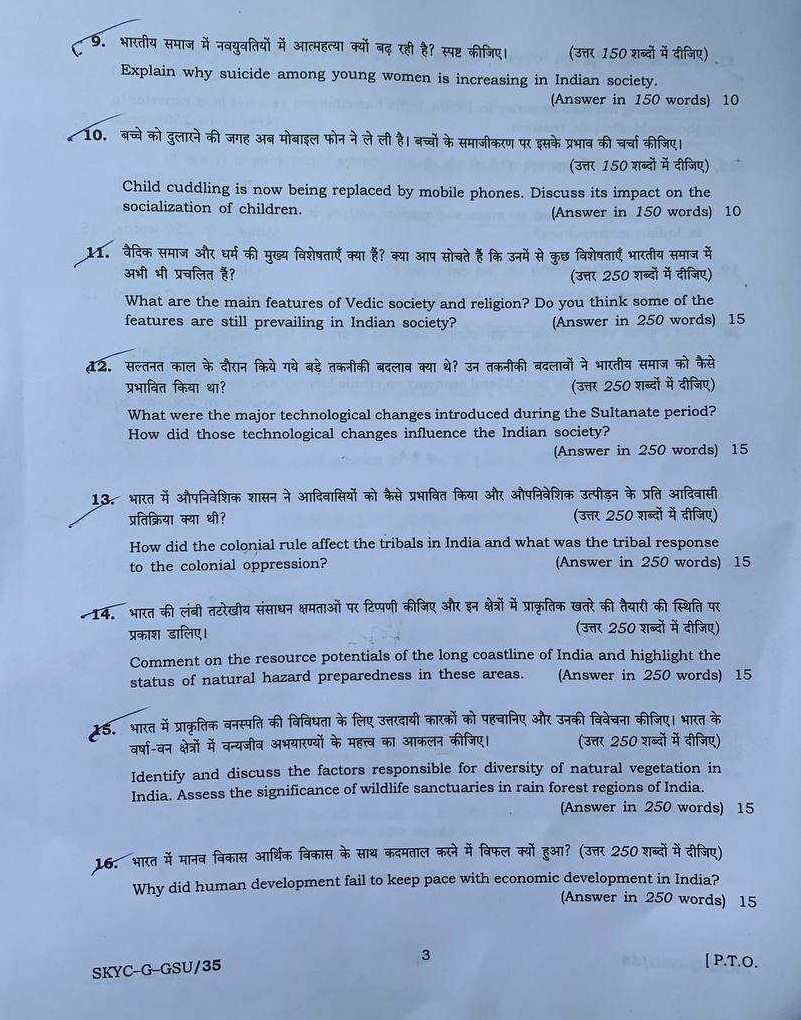 UPSCprepIAS's tweet photo. UPSC MAINS 2023 GS 1 paper https://t.co/TbRDlggLQK