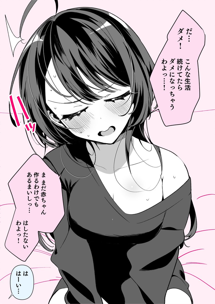 (2/2)