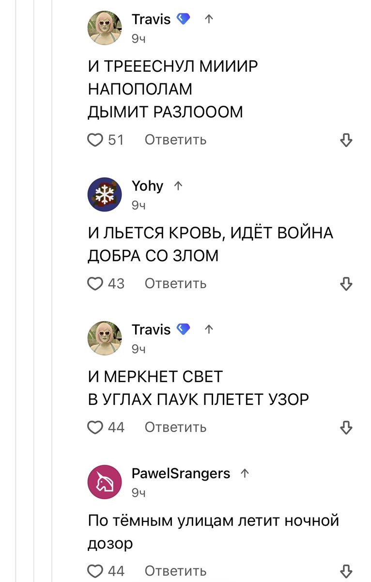 no context dtf tweet media