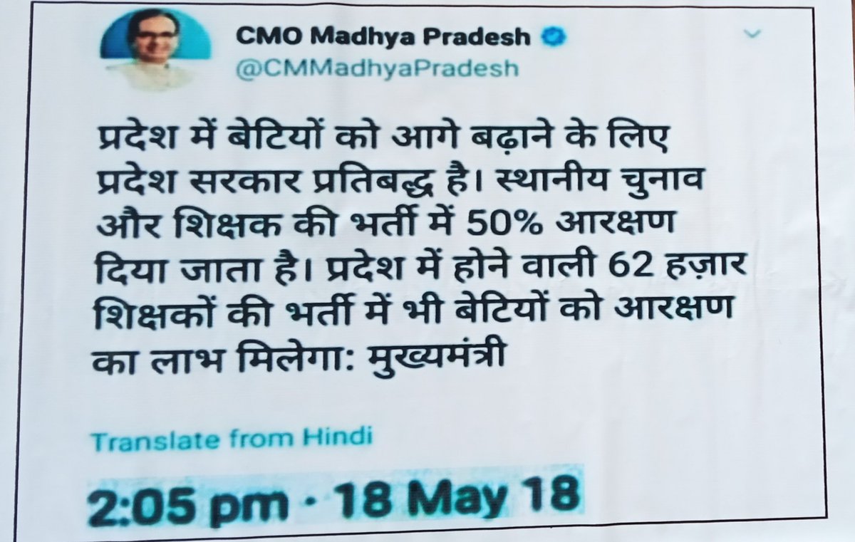 RavidasShyamlal's tweet photo. @nstomar मा. मंत्री जी 
आप इतने ही OBC के हितेषी ही तो 13 प्रतिशत 2018 की शिक्षक भर्ती में होल्ड हुवे पदों की बहाली के साथ उपेक्षित विषयों में तीन_तीन हज़ार की पद वृद्धि के साथ भर्ती प्रक्रिया से शेष रहे 8,172 पदों पर चयन सूचियां जारी करवाने कि कृपा करें
#पदवृद्धि_तृतीय_काउंसलिंग_2018 https://t.co/GT84vn6rxK
