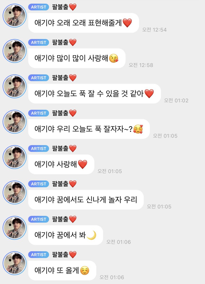 주디 (@juuddenly) on Twitter photo 