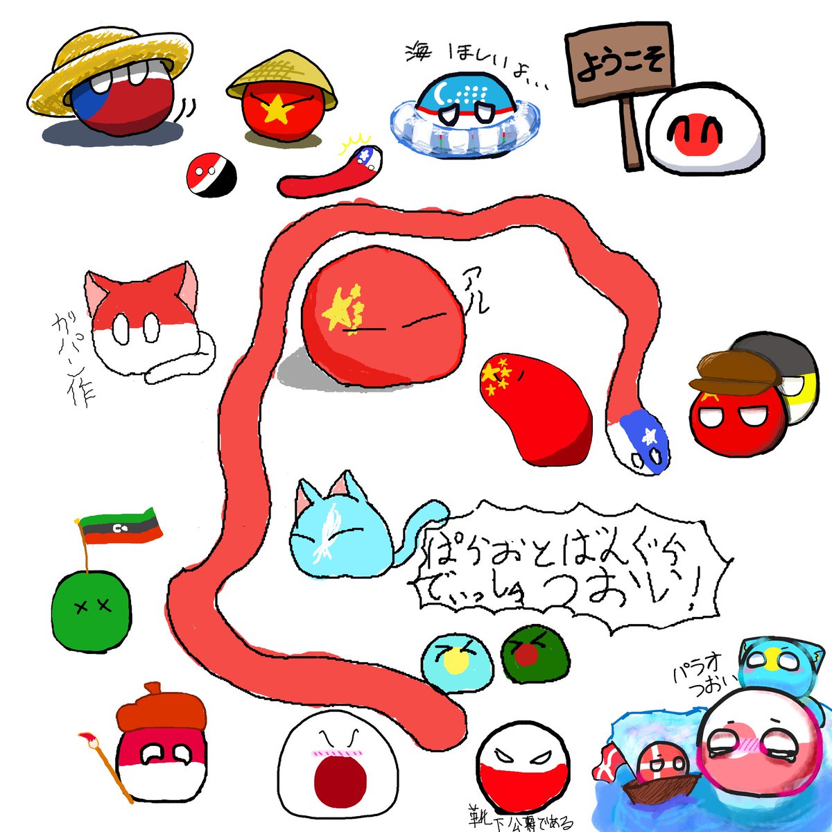 intercollege_pb's tweet photo. 夏の集い開催中です！
サーバーはこちら👉 https://t.co/jlxDpKEiAi https://t.co/UHRMiqAPgB