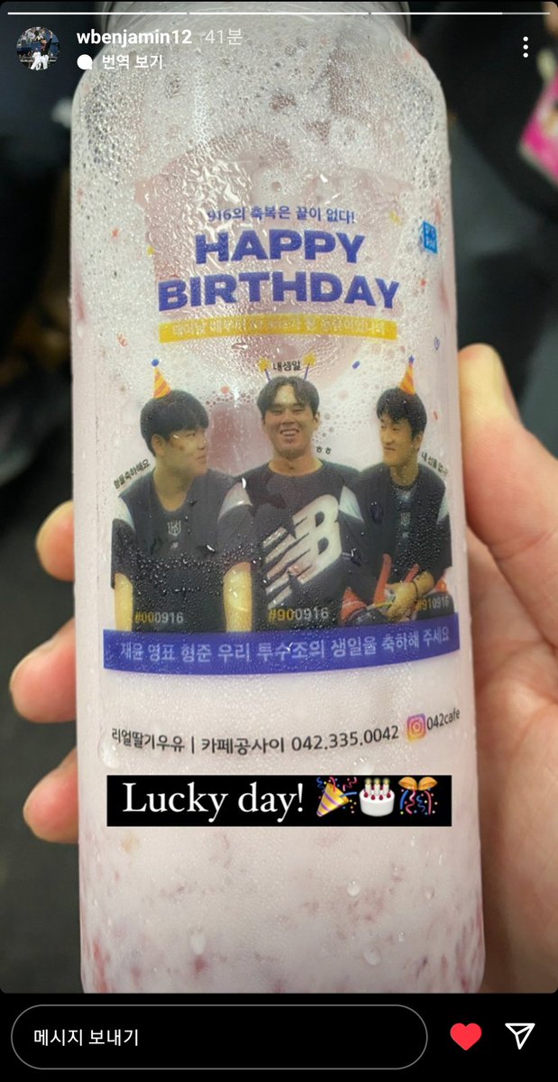 ktwiz_dsrm's tweet photo. 벤자민 선수가 스토리에도 올려주셨어요!
비록 우취됐지만 언제나 화이팅입니다 ( و ˃̵ᗝ˂̵ )و🪄 https://t.co/GdOnyHOqBs