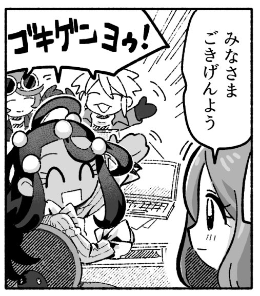 クロツグさん再放送全部ニコニコやった 
