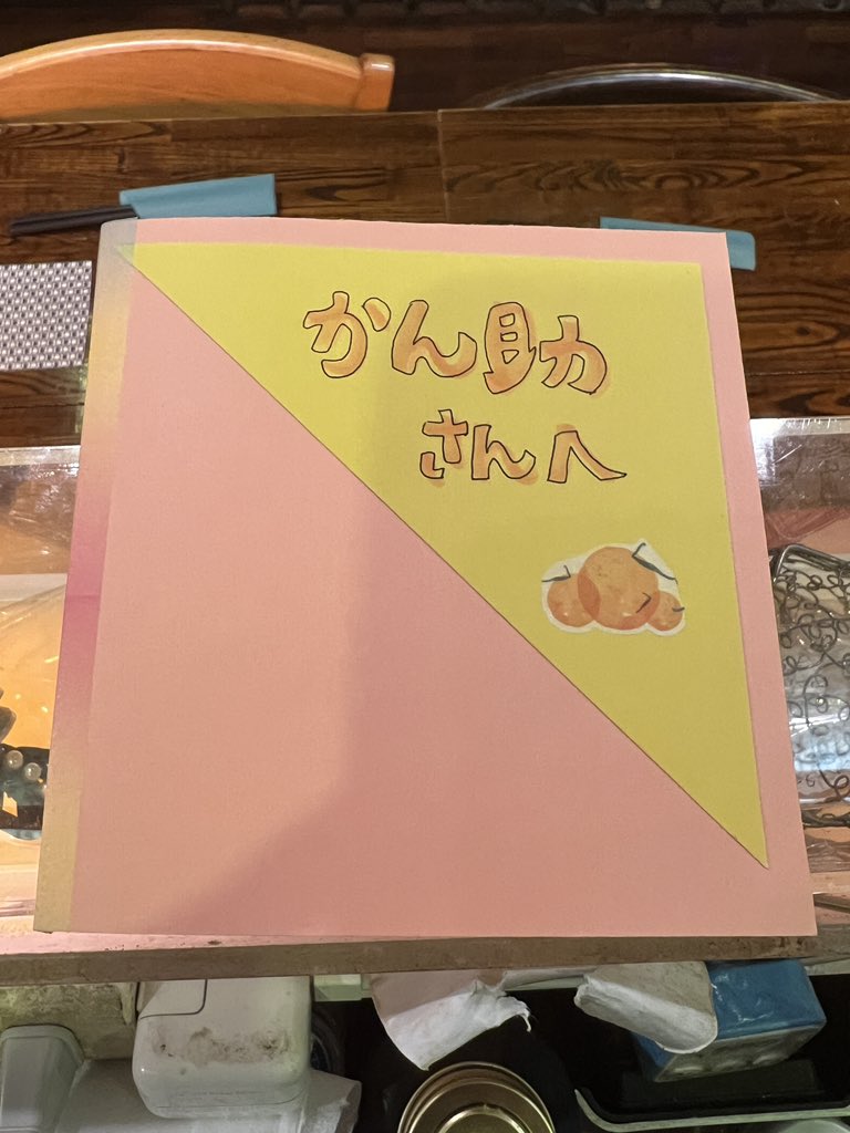 anehachi's tweet photo. 17日（日）は祝前日の為、24時まで営業。
18日（月）がお休みとなります。
よろしくお願いします🦀

#中を見ると笑顔になっちゃう https://t.co/8Dd2VDTl4E