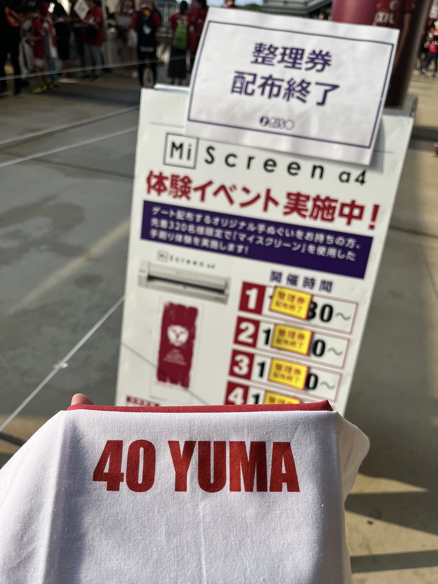 miyukichi40's tweet photo. 理想科学工業さん(@risokagaku )の #miscreen で、オリジナル手拭いへの印刷体験✨
もう何回目⁉️⁉️３回目⁉️⁉️
あんまりゆっくりやりすぎても良くないと覚えたので、今回は上手に出来ました👏
いつもありがとうございます😊
#理想科学工業 https://t.co/QIaX5hdTUQ