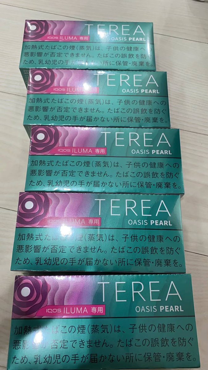 外烟，口粮，爆珠，peter tweet media