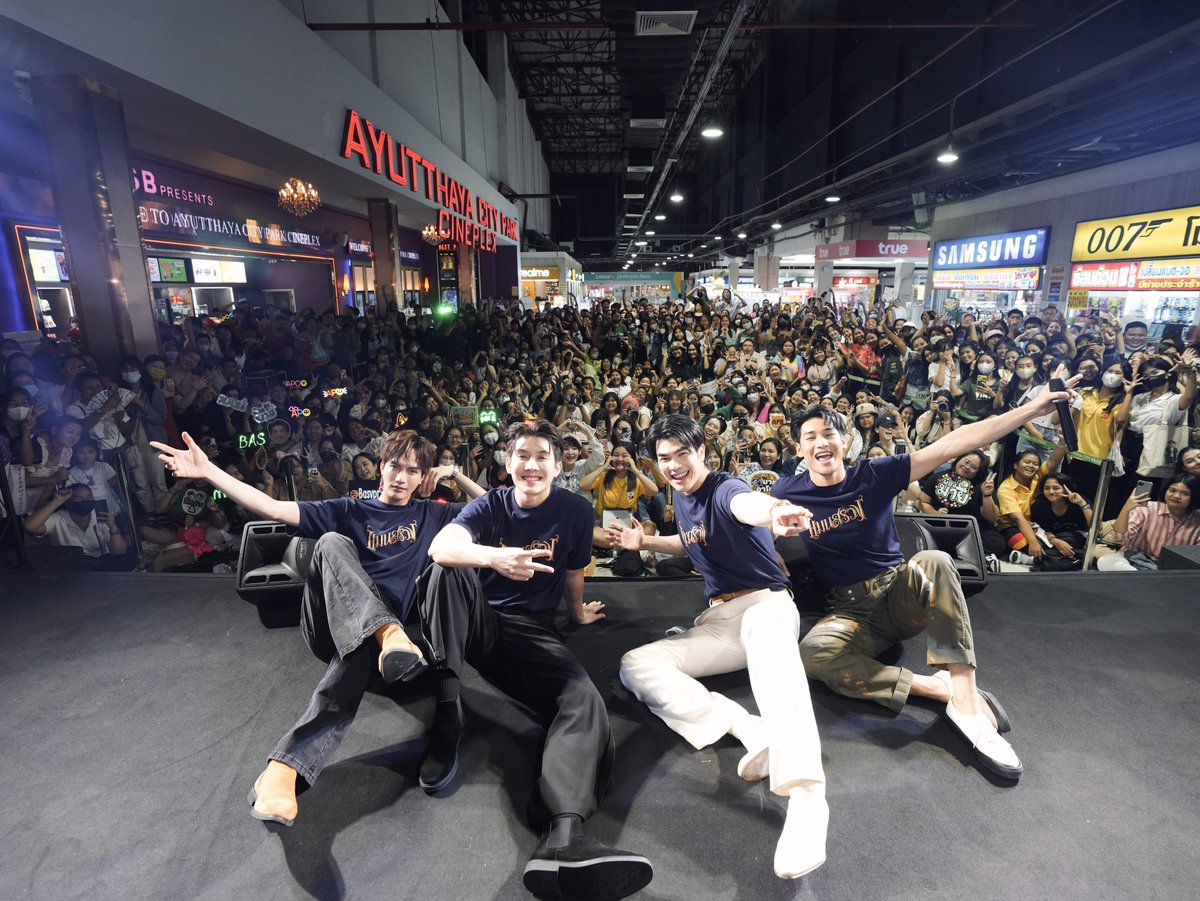 beoncloud_th's tweet photo. บรรยากาศ 'มาย อาโป บาส ต๋อง' เดินสาย ManSuang Road Show โปรโมตภาพยนตร์แมนสรวงที่ อยุธยาซิตี้พาร์ค ซีนีเพล็กซ์ 🎬

แฟน ๆ ชาวอยุธยาและจังหวัดใกล้เคียงให้การต้อนรับ 4 หนุ่มของเราอย่างอบอุ่นมาก ๆ เลย ขอบคุณมาก ๆ นะคะ ✨🫶🏼

@milephakphum @Nnattawin1 @basvpr_ @tongthk 

@MajorGroup 
#ManSuangxAyutthayaCityParkCineplex
#ManSuang #แมนสรวง