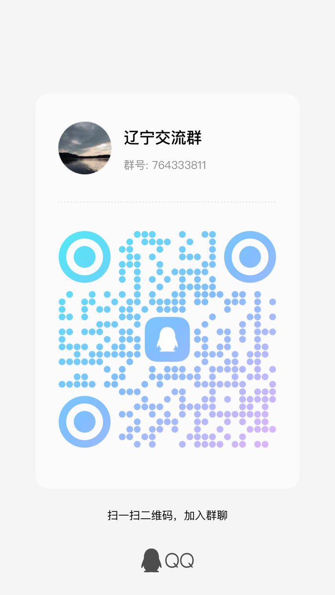 xiaobaba0919's tweet photo. 辽宁绿帽情侣夫妻单男进 https://t.co/5aXnUG2QQ0