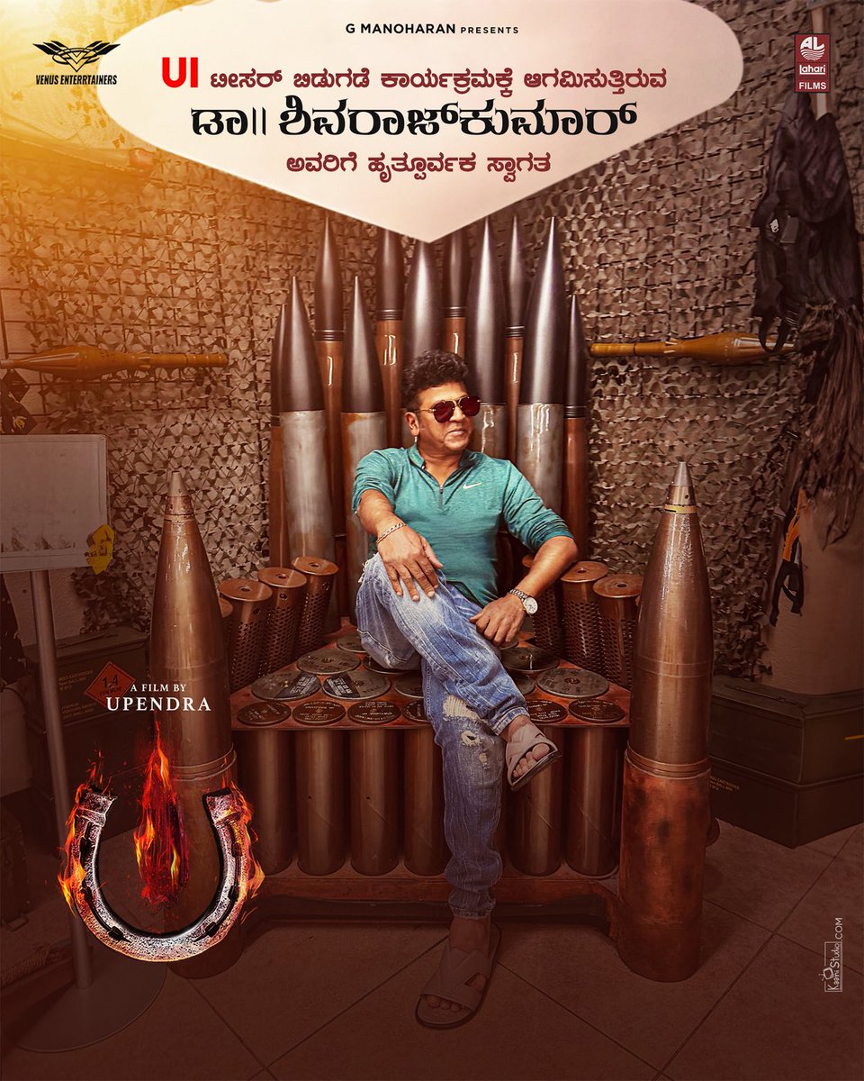 NithinMNK1's tweet photo. @NimmaShivanna launching #UIthemovie on #18th September #Urvashitheater -#Come and enjoy d moment guys
@nimmaupendra
@Reeshmananaiah
@LahariFilm
@enterrtainers
@kp_sreekanth https://t.co/fJLfBZyy14