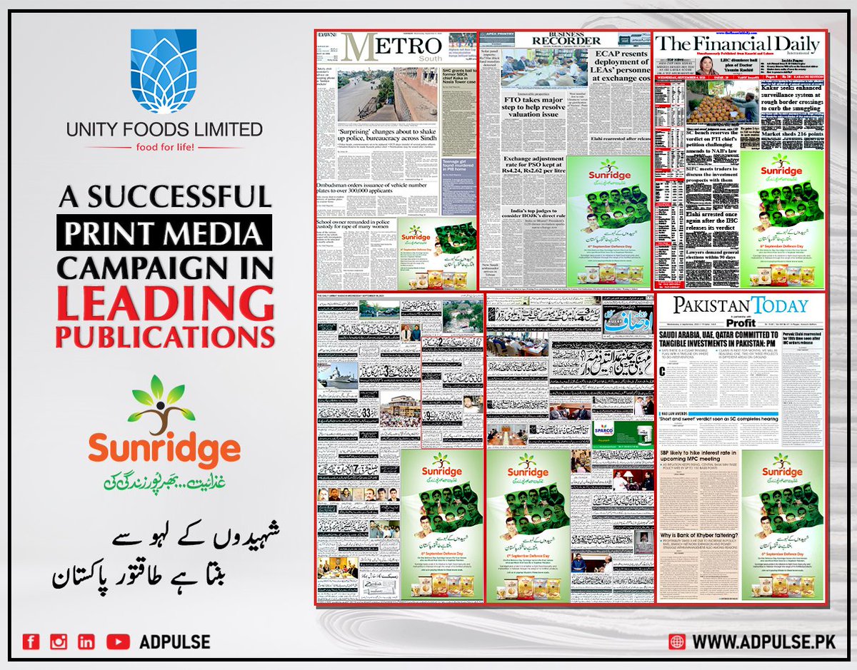 AdPulseIMC's tweet photo. A successful print media campaign conducted on behalf of Unity Foods Limited, prominently featured in leading daily newspapers.
#Adpulse #printmedia #Campaign #newspapers
#marketingagency #media #WhatsApp https://t.co/MuydU9HWEs