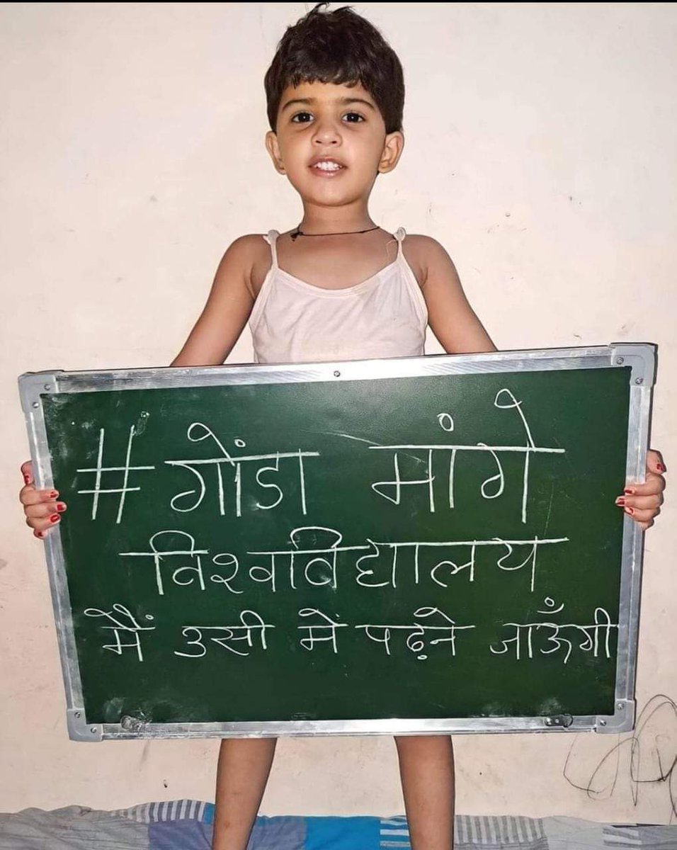 mr_ankit_thakur's tweet photo. नादान न समझ बुजदिल बुंदो ने बगावत कर ली है।
रे तलवार तुझे झुकना होगा गर्दन ने बगावत कर ली है।
#wewantuniversity @myogiadityanath @CMOfficeUP @dmgonda2 https://t.co/HCpcvb4NZj