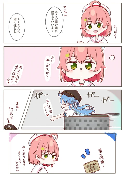 @sakuramiko35 こんにちは、マリノと申します。 
何かお手伝いできる事があればお声掛けください。 
よろしくお願いいたします! 