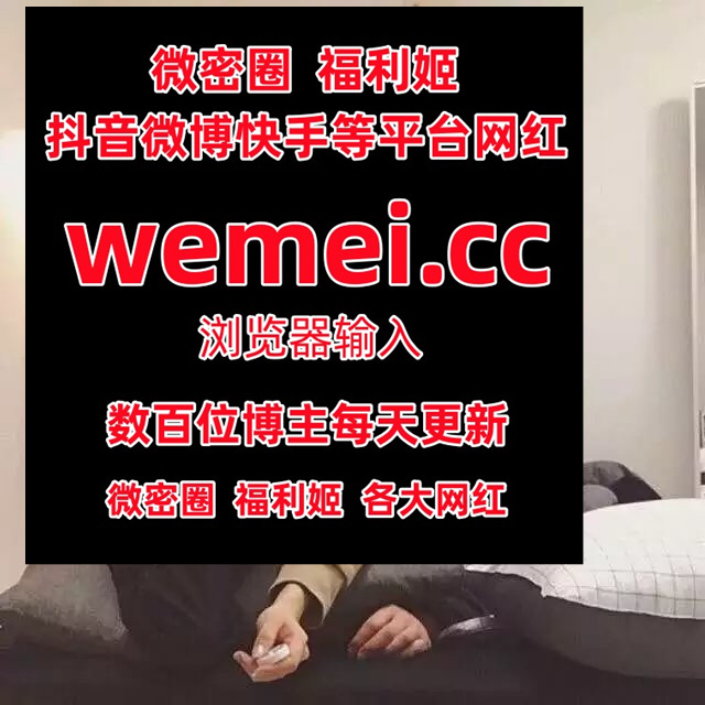 KatherineC48763's tweet photo. 5466564
 安乔乔儿  小师妹  一只云烧  李李好甜  仙姬 希希3  樱樱酱  软学姐  雪怡 贰加六 https://t.co/zcZaBCIW3c