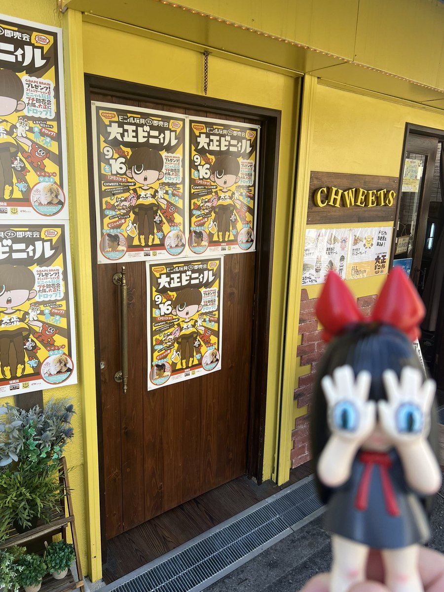ponzupnz's tweet photo. 以前から気になってたから
参戦してきました。

GRAPEBRAIN

にぎるちゃん2体持ってるけど
マッシモちゃんが欲しくて参戦！

結果は、、、、
#大正ビニィル
#chweets
#GRAPEBRAIN https://t.co/PQMzeOfonQ